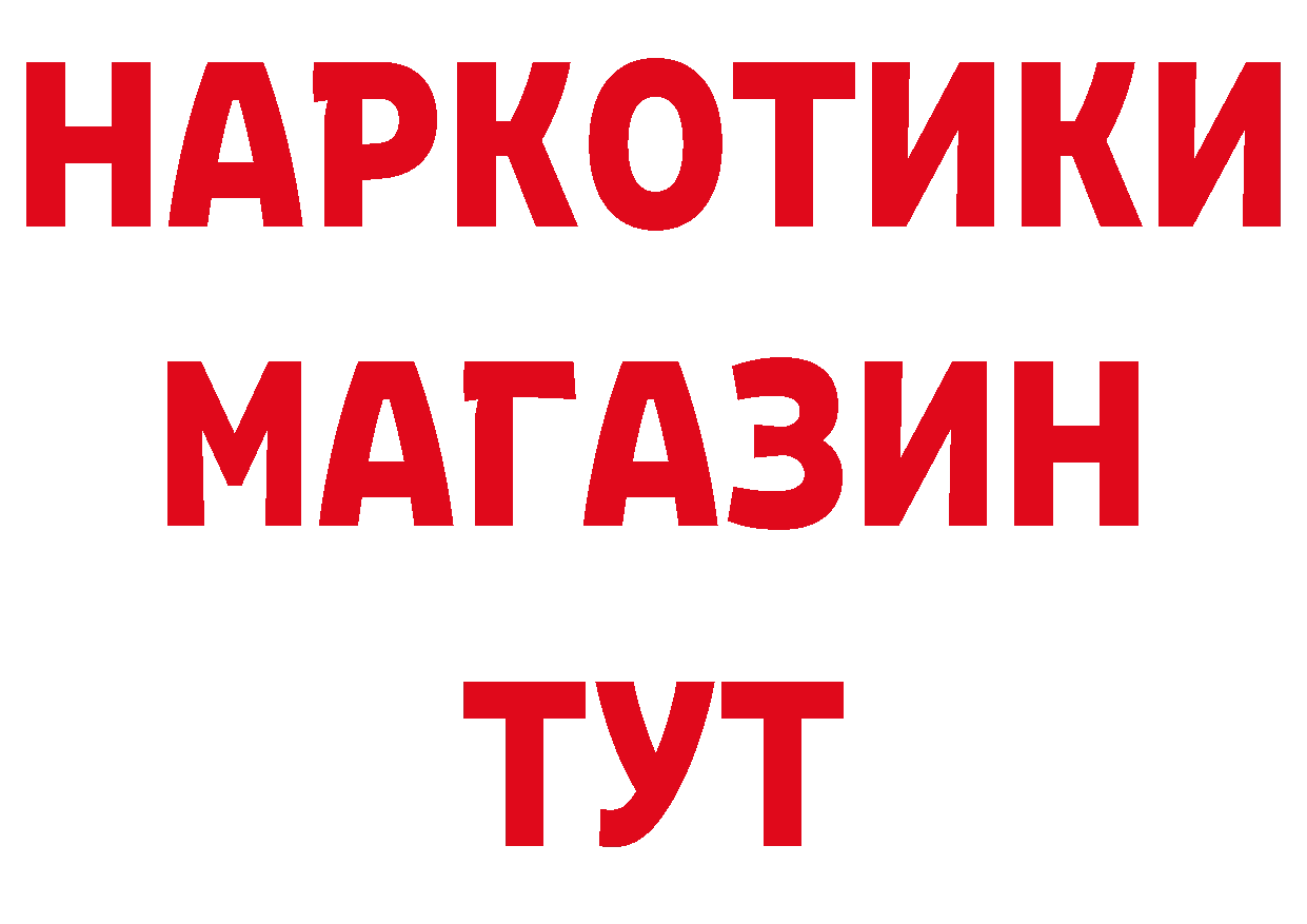 ГАШ хэш сайт это кракен Спас-Деменск